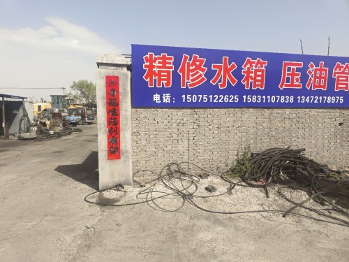 压油管