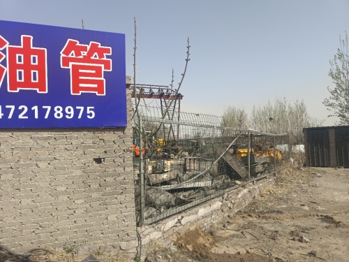 压油管