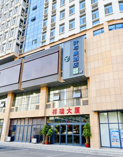 叶与晨电竞电影酒店(槐安西路桥西区政府店)
