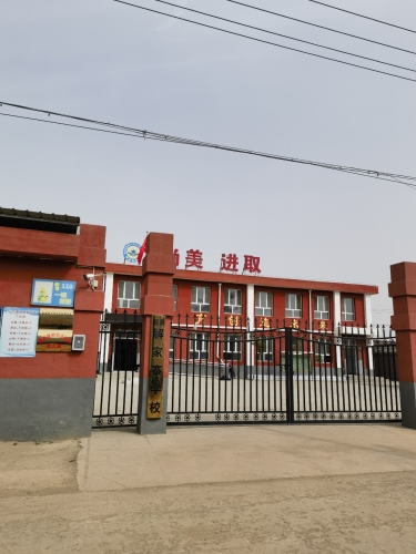 赵县解家寨学校