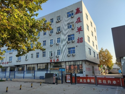 河北远航技工学校