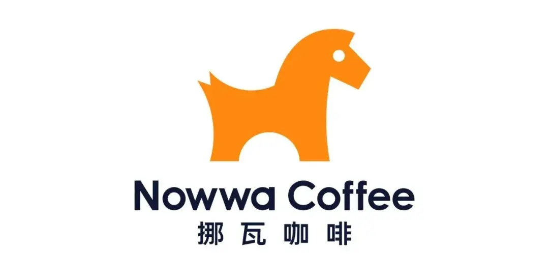 nowwa挪瓦咖啡(河北科技大学店)