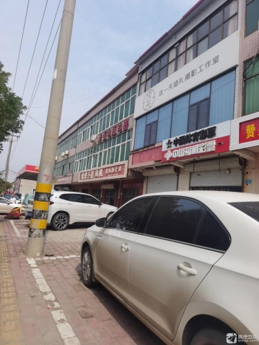 这一天婚礼摄影工作室