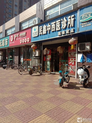 和也健康睡眠店(横涧南街店)