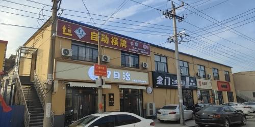 雀掌柜智能棋咖自助棋牌室(信工店)
