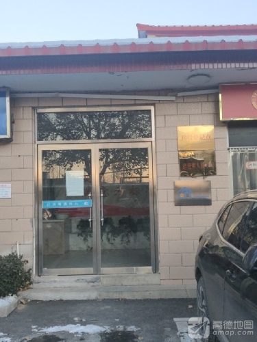 岗南镇行政综合服务中心(工会户外劳动服务站)