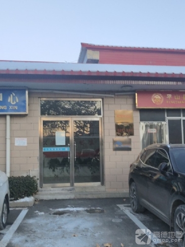 岗南镇行政综合服务中心(工会户外劳动服务站)