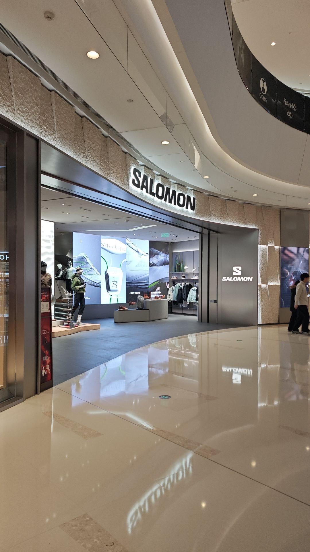 SALOMON萨洛蒙(万象城店)
