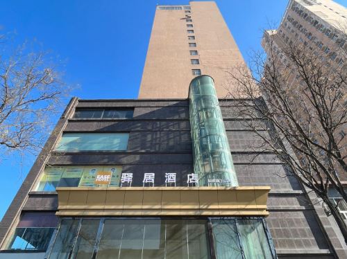 驿居酒店(平山县标店)