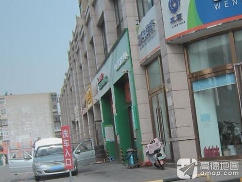 卓恒汽车服务中心