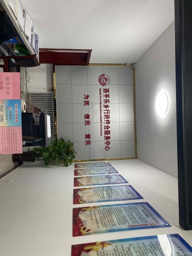 西平乐乡行政审批服务中心工会户外劳动者驿站