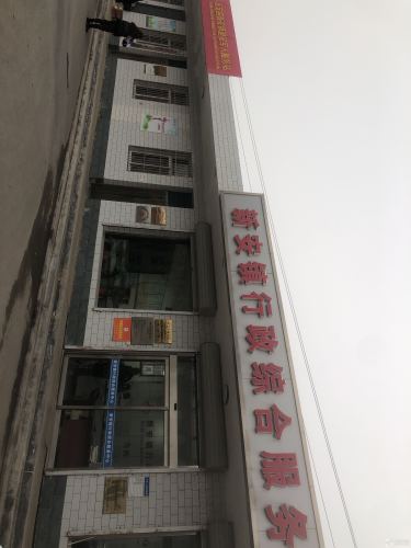 石家庄市正定县新安镇综合服务中心工会户外劳动者驿站