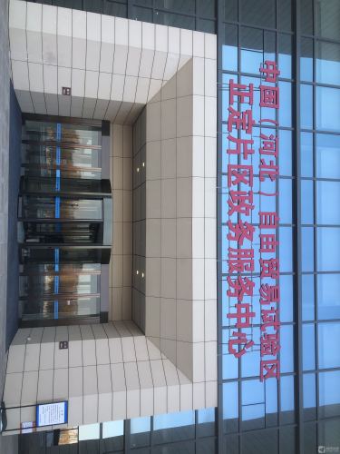 正定片区政务服务中心工会户外劳动者驿站