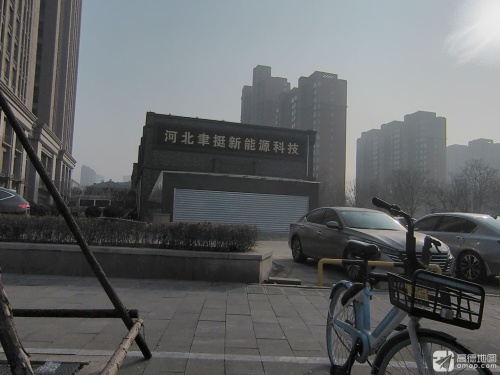 河北聿挺新能源科技有限公司