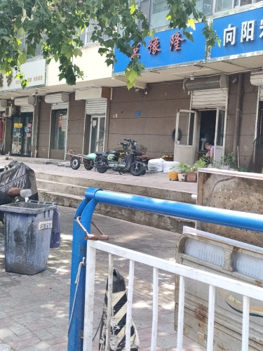 京豫隆