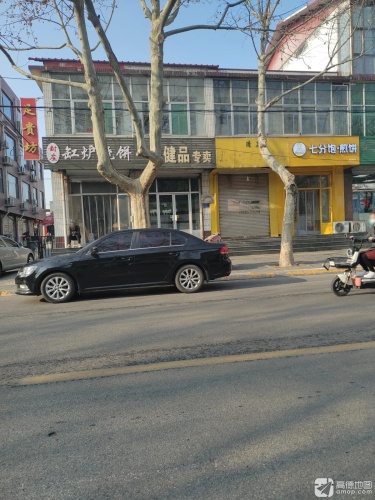 保健品专卖
