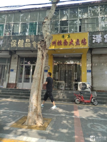 保健品专卖