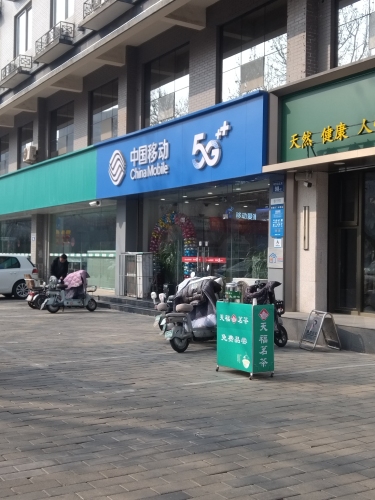 中国移动石家庄分公司二中营业厅工会户外劳动者驿站