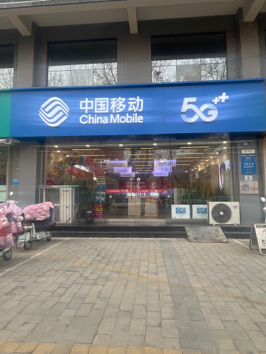 中国移动石家庄分公司二中营业厅工会户外劳动者驿站