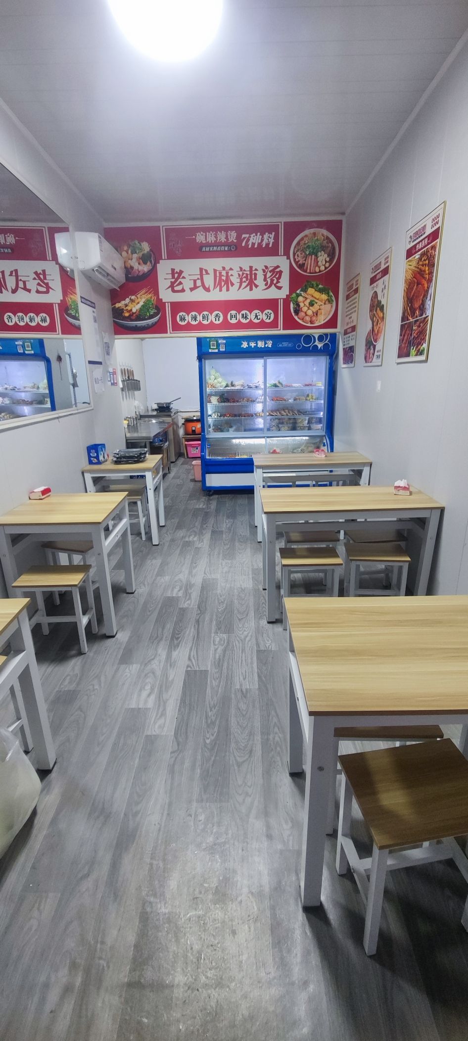 东北老式麻辣烫