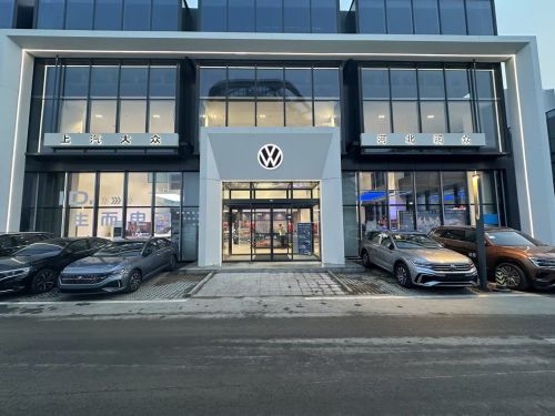 上汽大众河北润众4S店