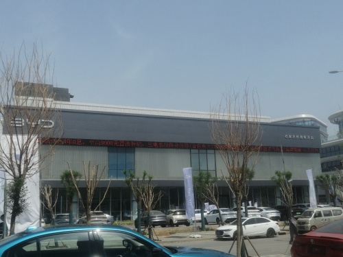 比亚迪汽车海洋网(石家庄乾元新景桥西4S店)