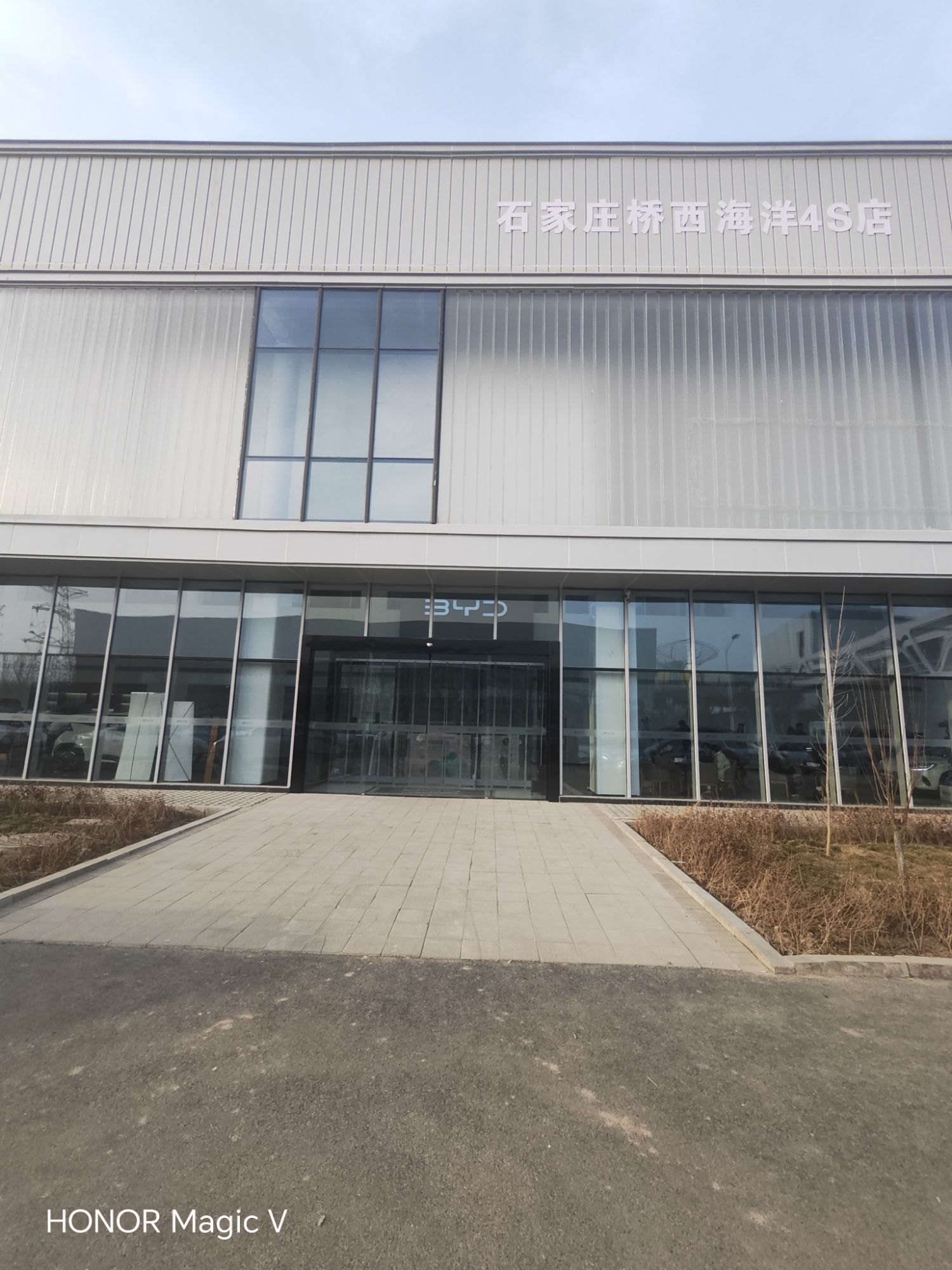 比亚迪汽车海洋网(石家庄乾元新景桥西4S店)