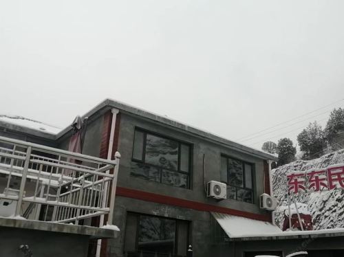 西柏坡东东民宿