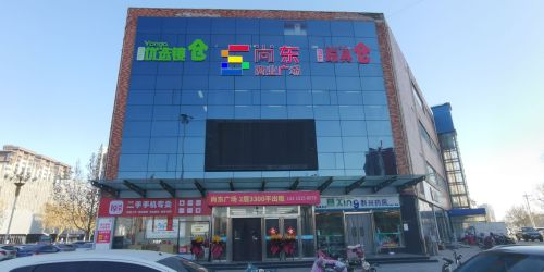 尚东商业广场