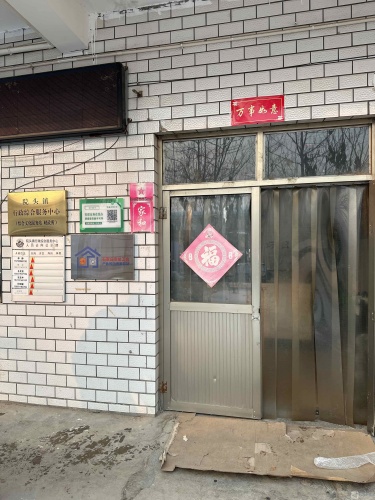 院头行政服务中心工会户外劳动者驿站