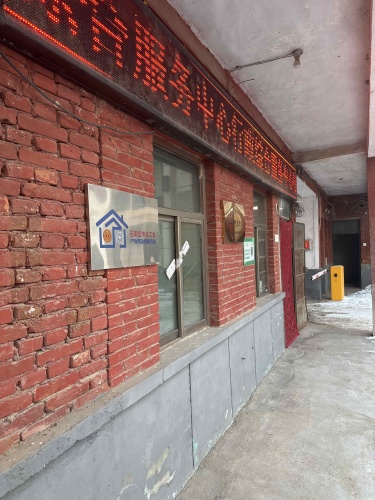 阳泽行政服务中心工会户外劳动者驿站
