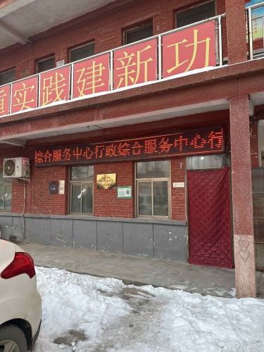 阳泽行政服务中心工会户外劳动者驿站