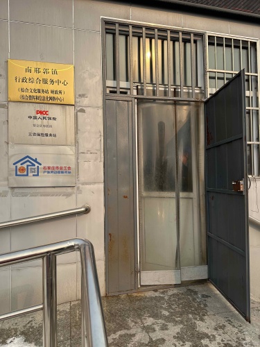 南形郭行政服务中心工会户外劳动者驿站