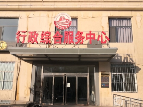 温塘镇行政综合服务中心(工会户外劳动者服务站)