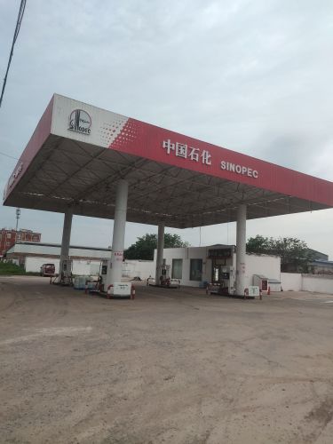 中国石化高邑明珠加油站爱心驿站