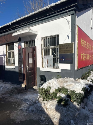 黄北坪乡行政服务中心工会户外劳动者驿站