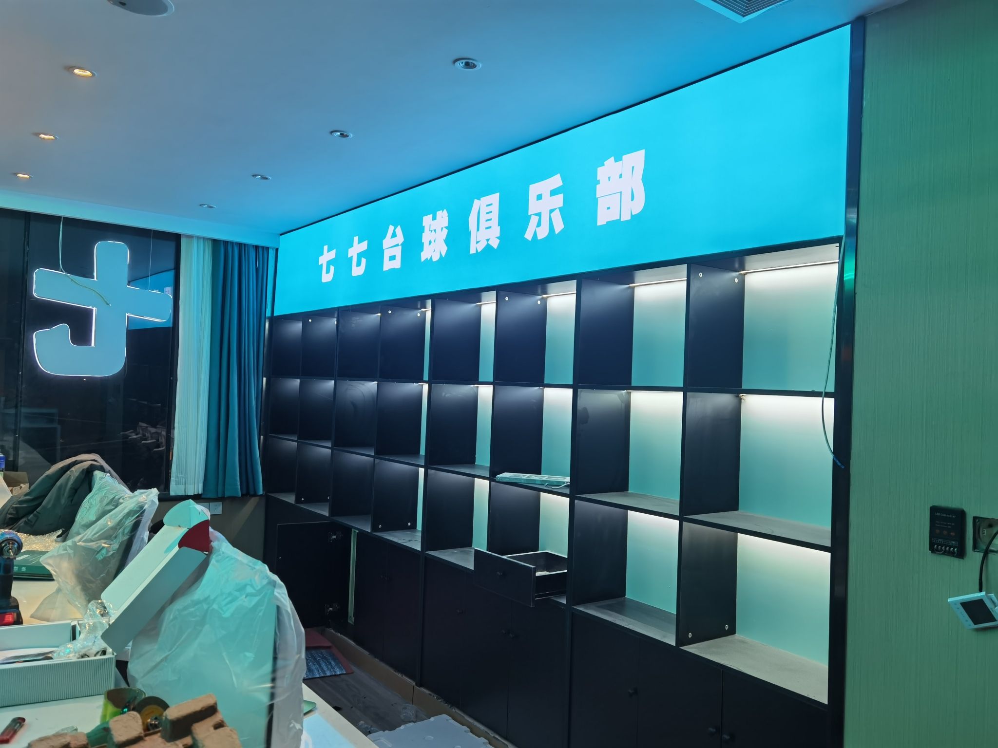 七七台球俱乐部