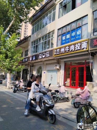 兰州牛肉拉面