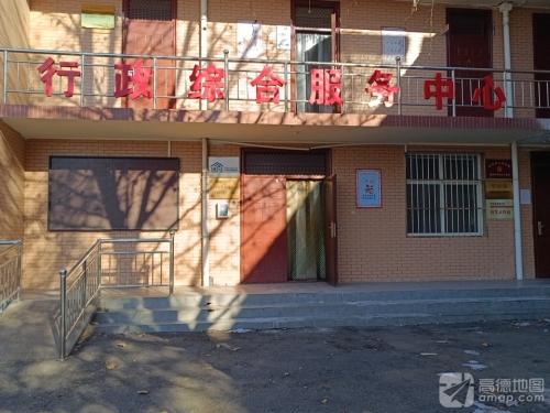 苏家庄乡行政综合服务中心(工会户外劳动者服务站)