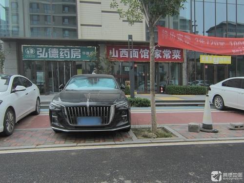 弘德药房(华康店)