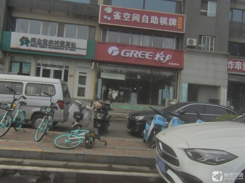 雀空间自助棋牌旗舰店(栗水清苑店)