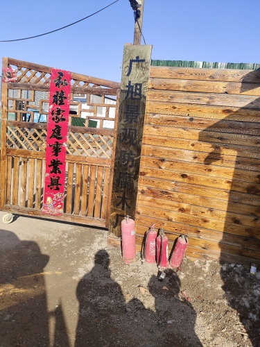 广旭景观防腐木厂