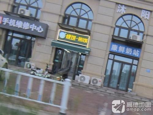 健饼·煎饼(贾村臻熙园店)