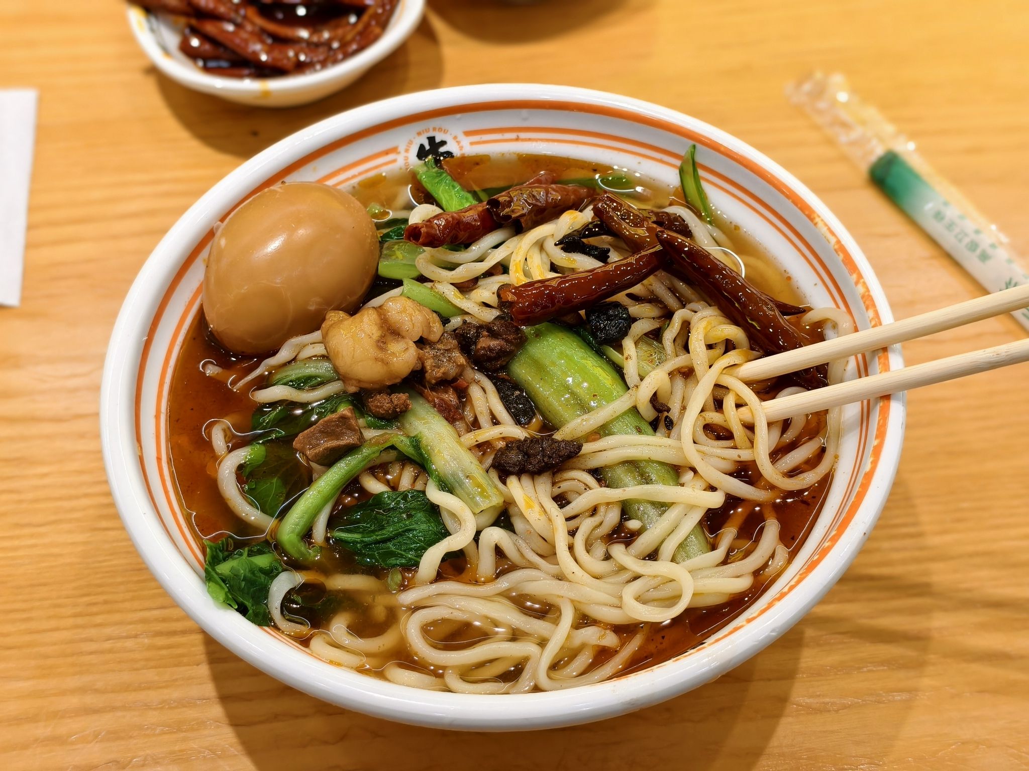 皖尊一头牛板面(红星街店)