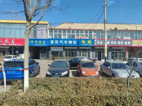 星辰汽车脚垫