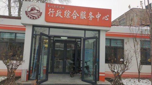 晋州市户外劳动者服务站(营里镇)