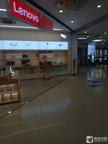 联想官方直营店(新百广场店)