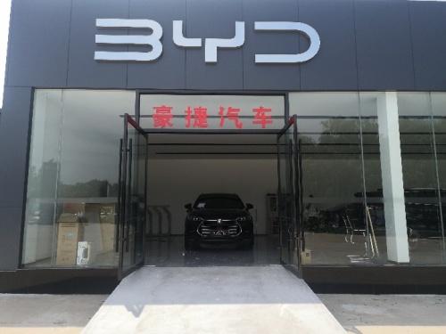 比亚迪精诚认证二手车河北翼之迪店