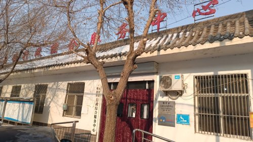 工会户外劳动者驿站(殷村镇行政综合服务中心)