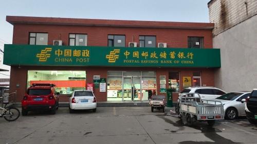 工会户外劳动者驿站(石家庄市鹿泉区大河邮政支局)